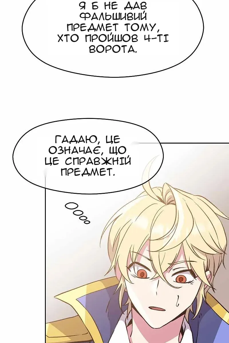 Сторінка 30