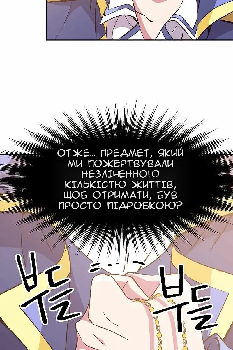 Сторінка 31