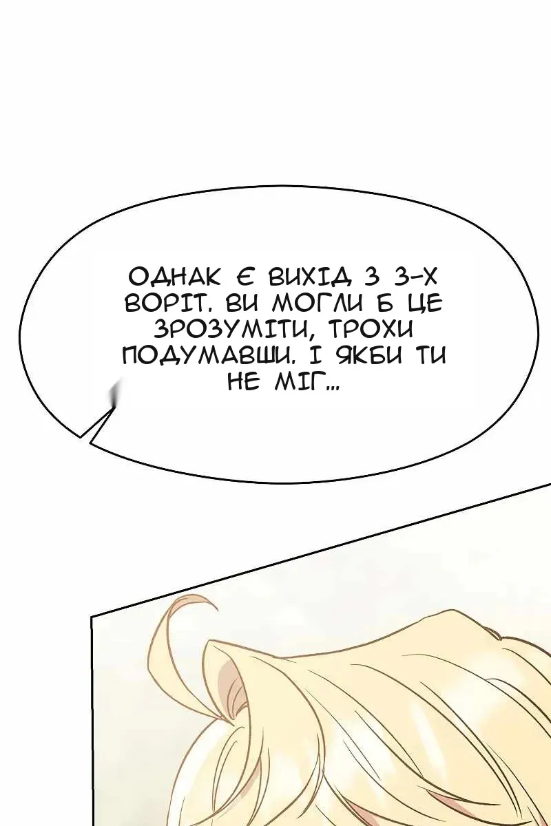 Сторінка 35