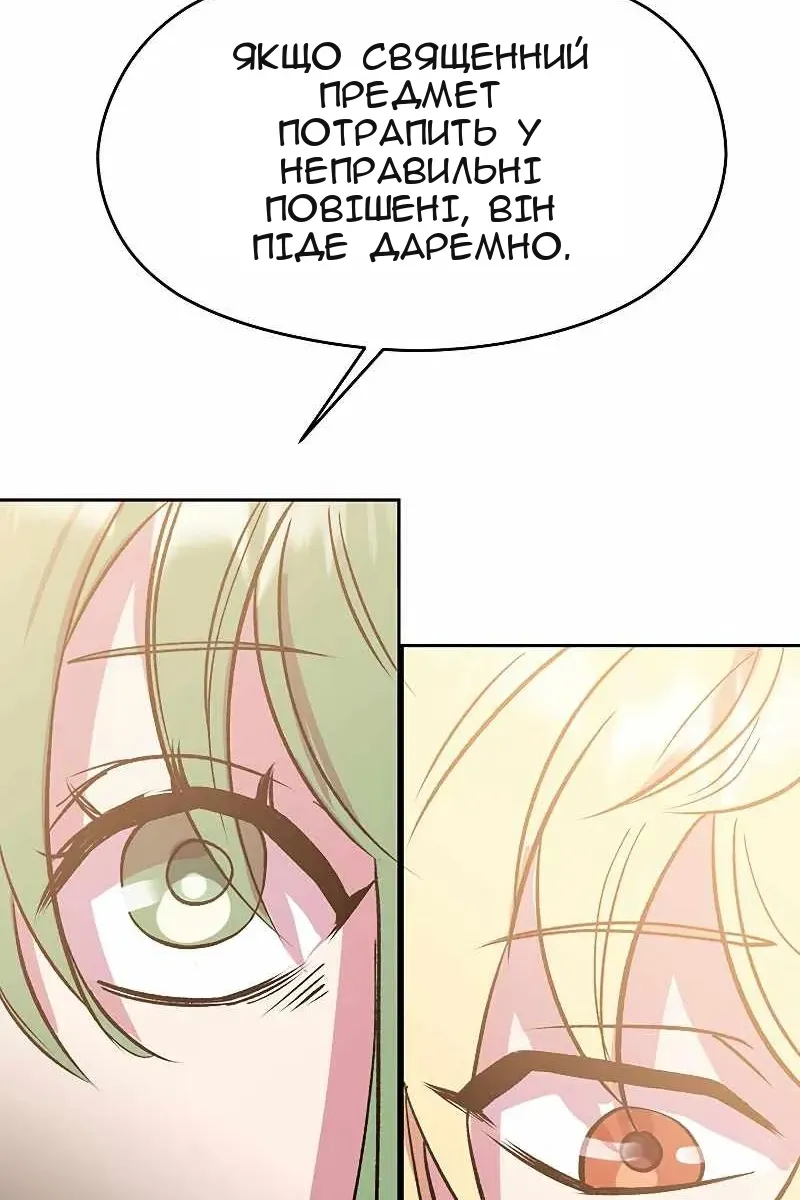 Сторінка 38
