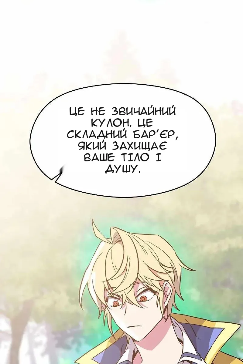 Сторінка 44