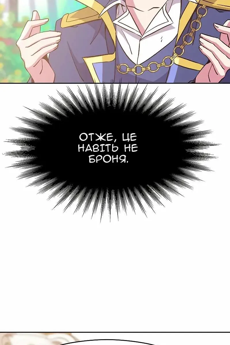 Сторінка 45