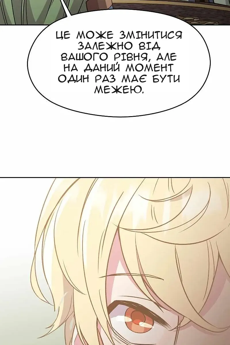 Сторінка 47