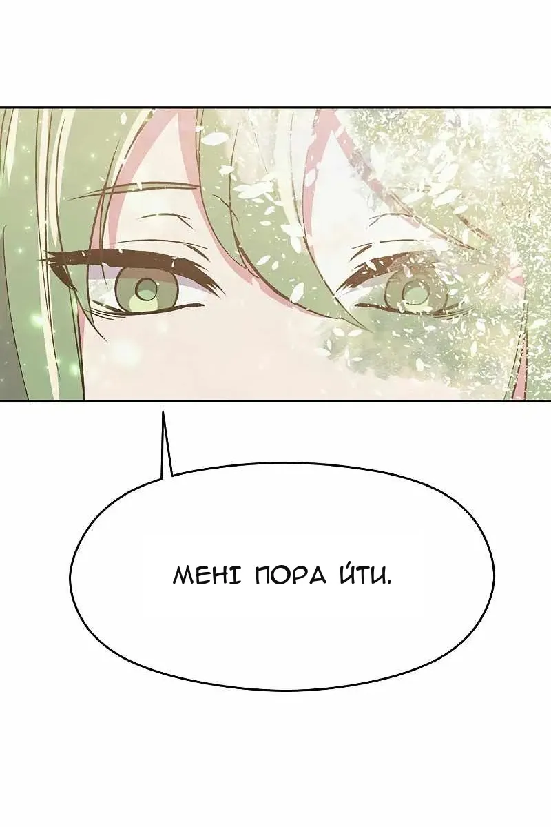 Сторінка 50