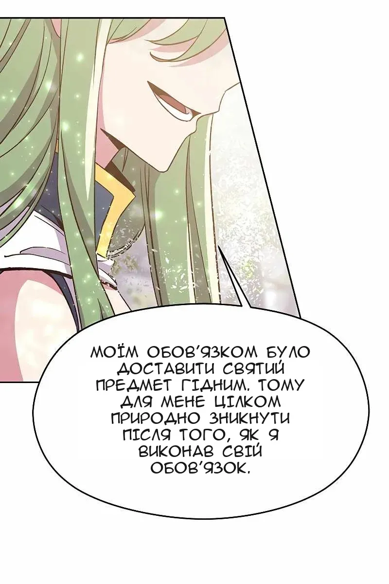 Сторінка 51