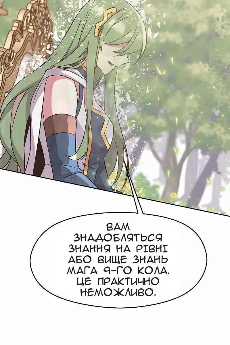 Сторінка 55