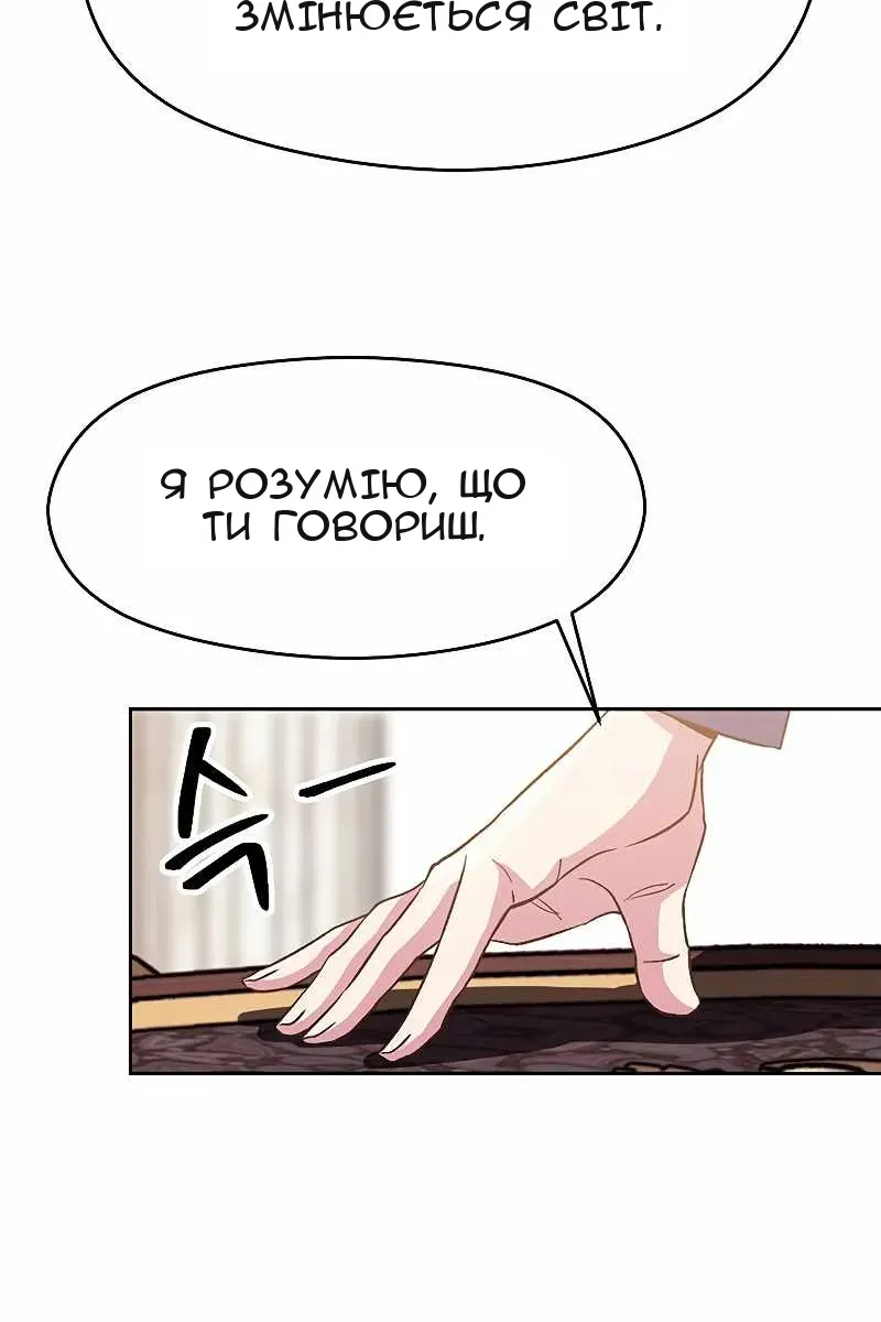 Сторінка 59