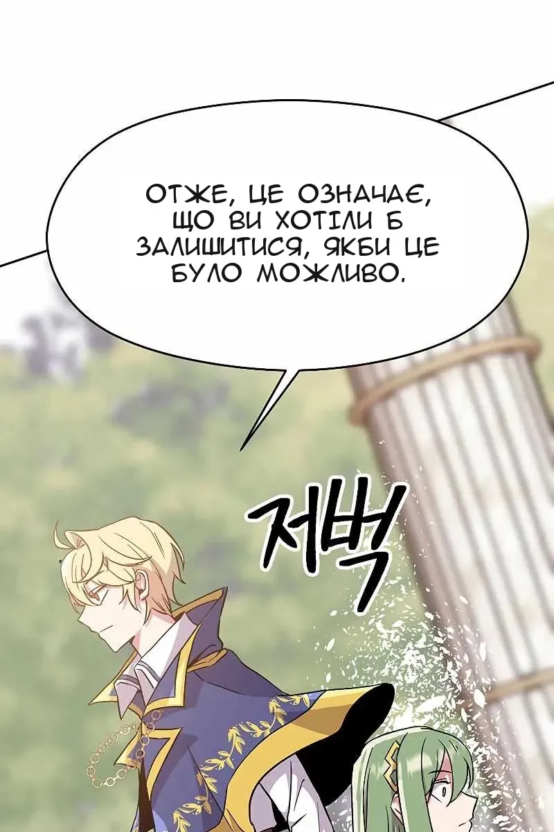 Сторінка 60