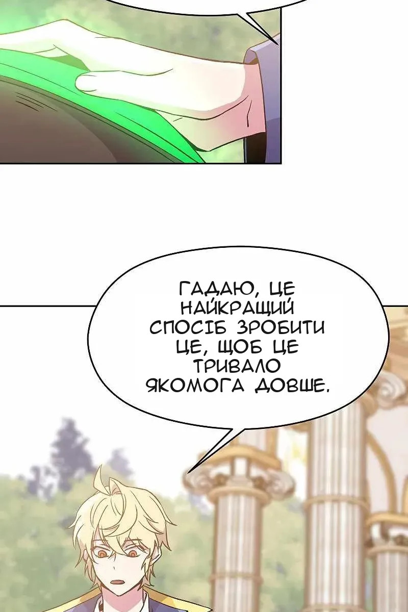 Сторінка 64