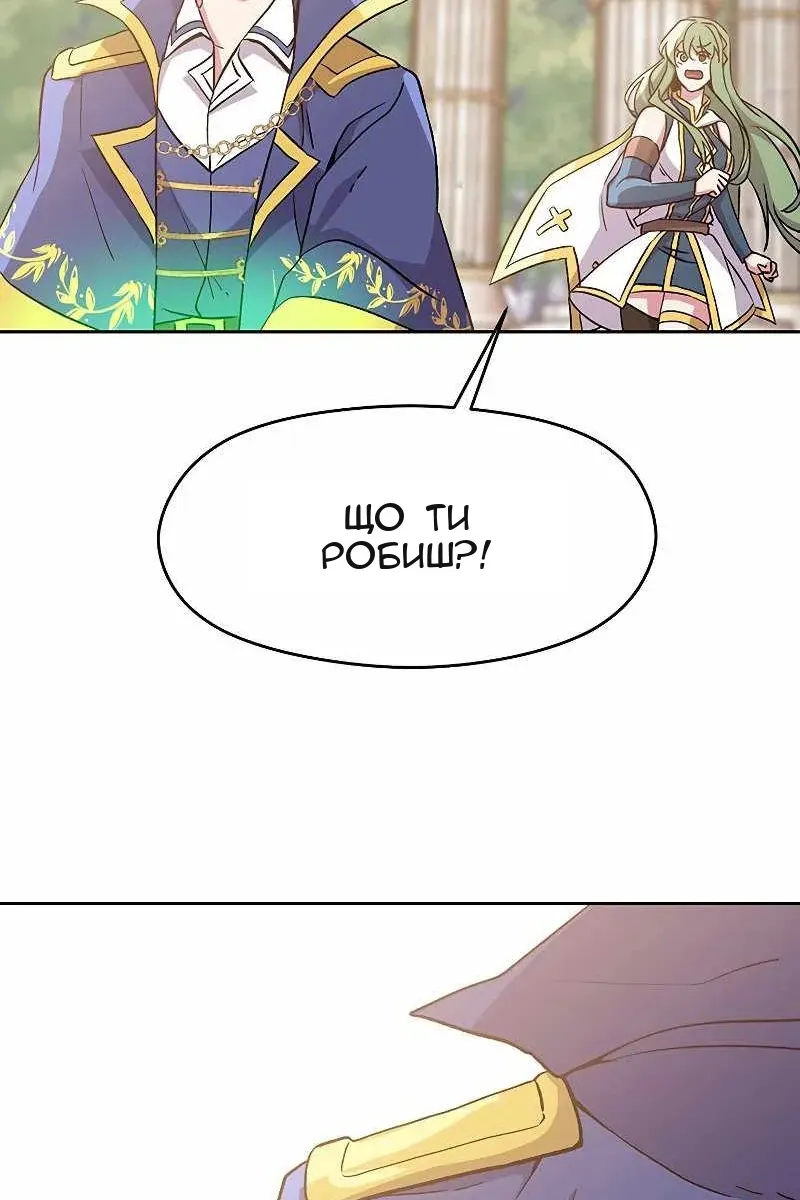 Сторінка 65