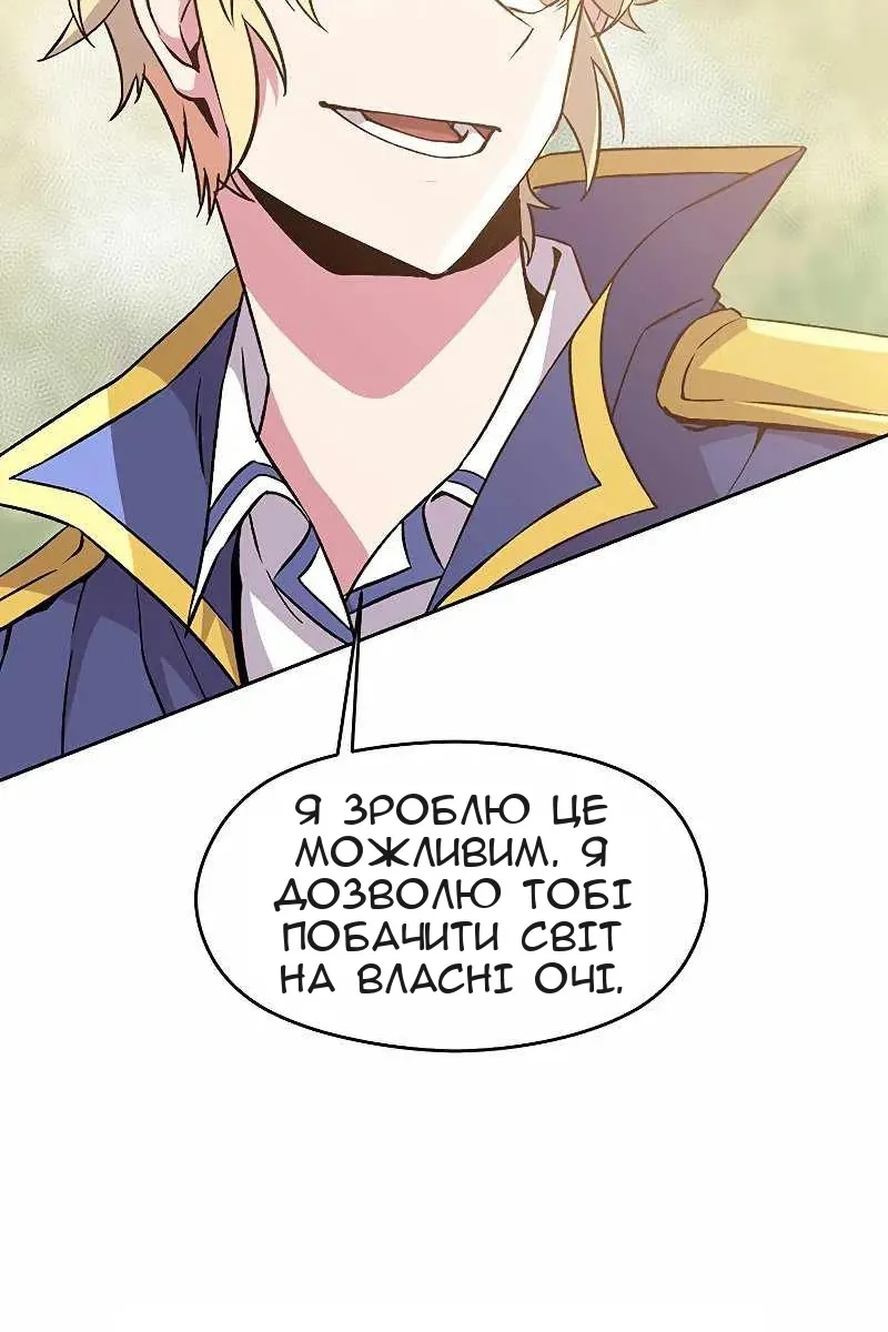 Сторінка 67