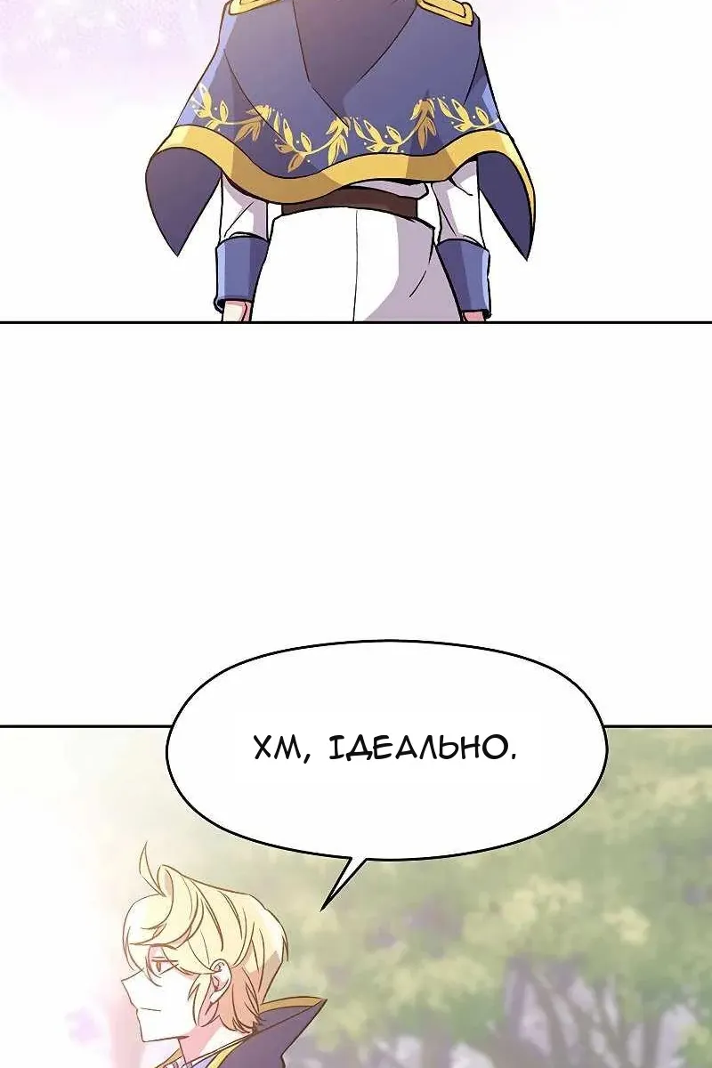 Сторінка 75