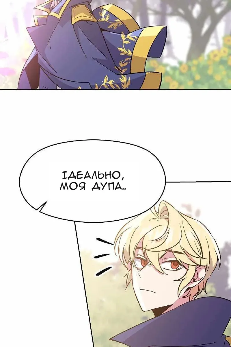 Сторінка 76