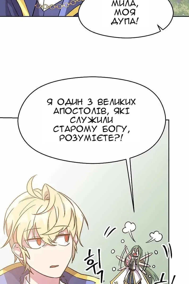 Сторінка 81