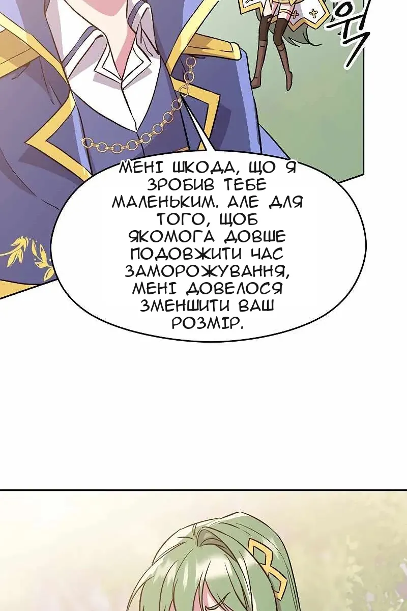 Сторінка 82