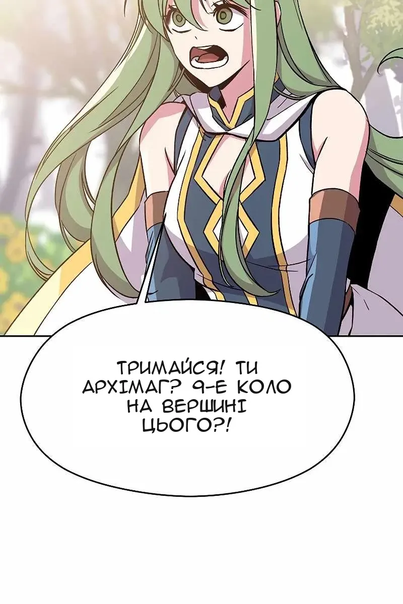 Сторінка 83
