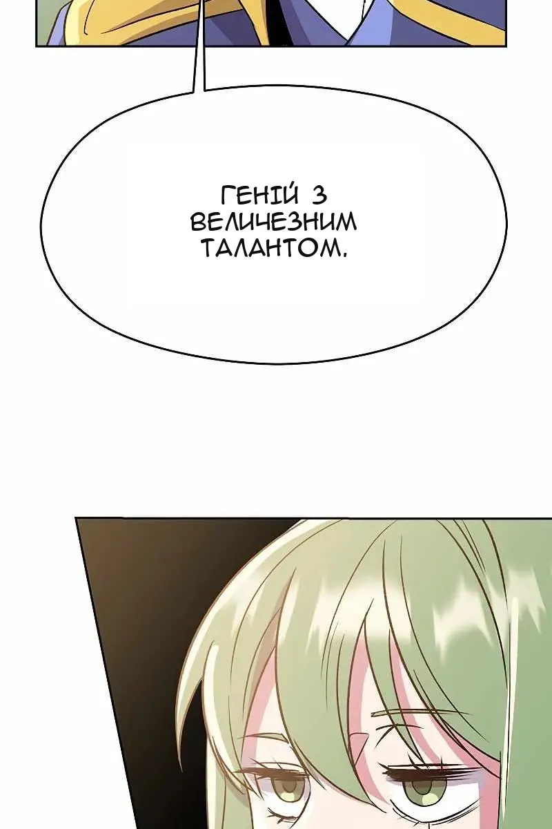Сторінка 88