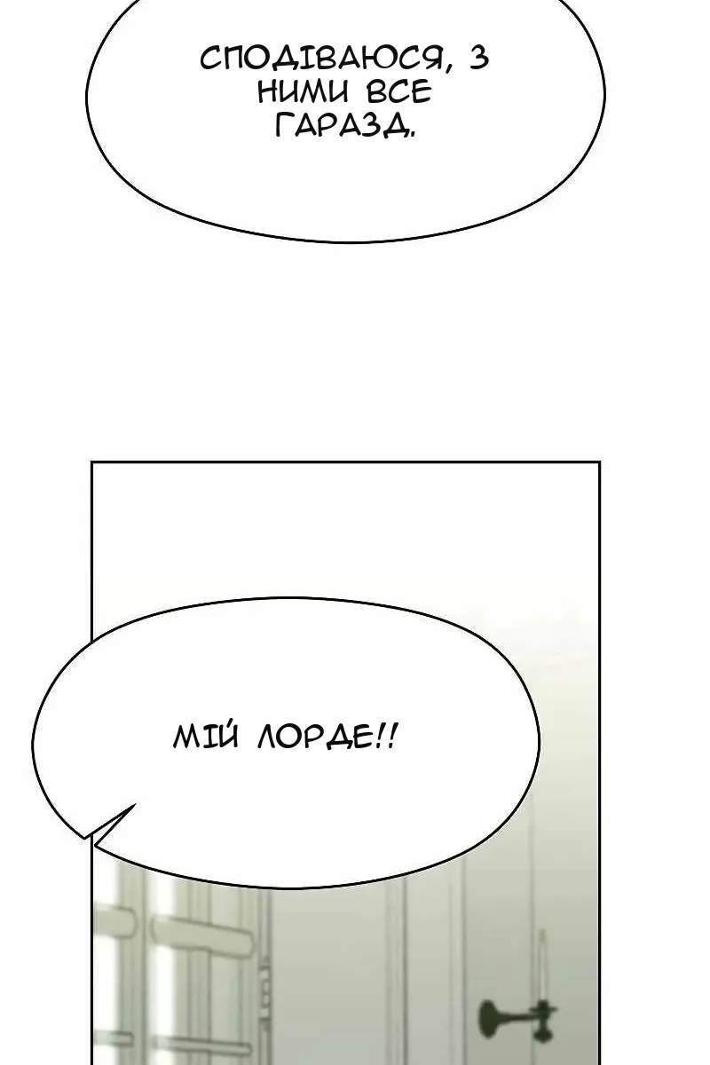 Сторінка 97