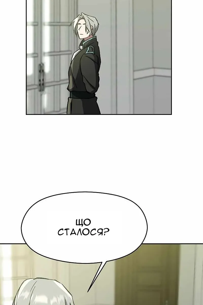 Сторінка 98