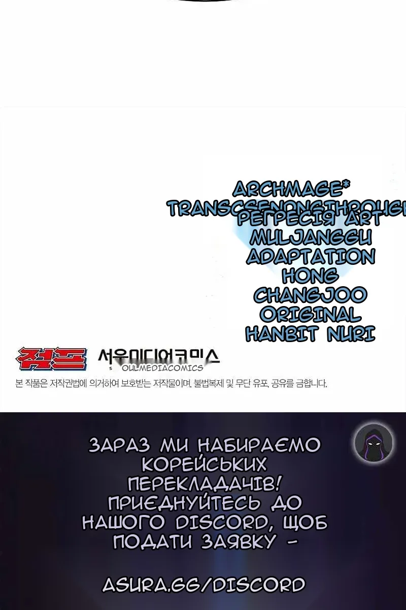 Сторінка 102