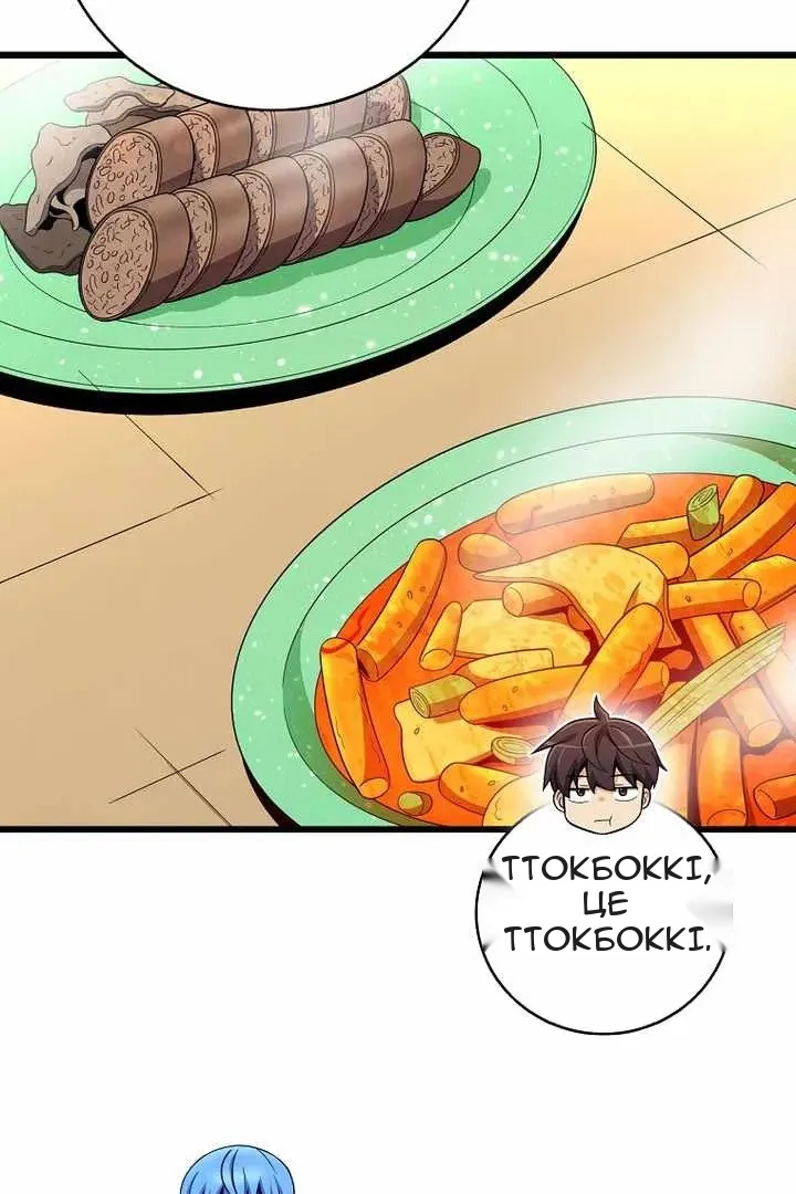 Сторінка 11
