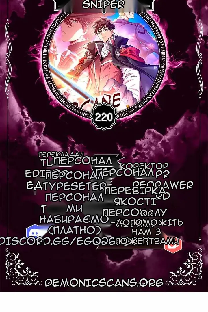 Сторінка 14