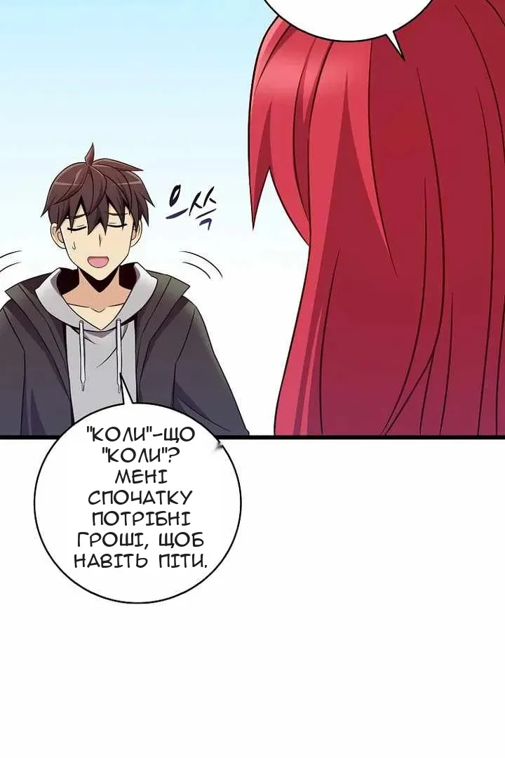 Сторінка 17