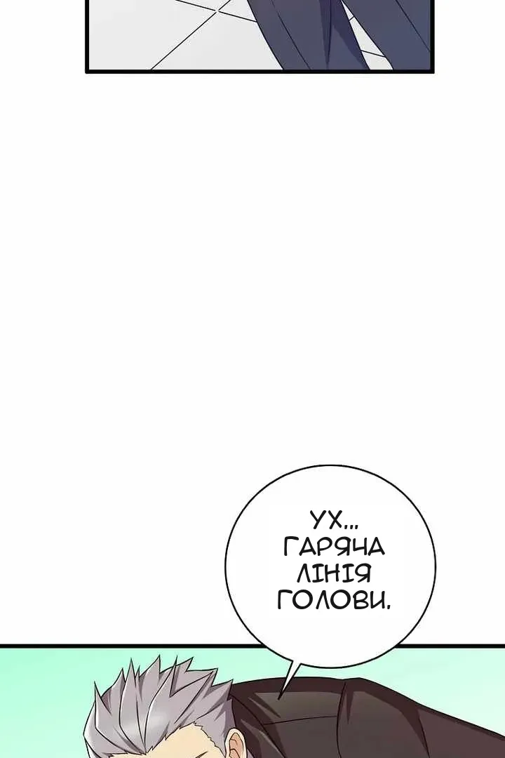 Сторінка 19