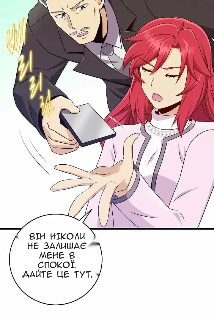 Сторінка 20