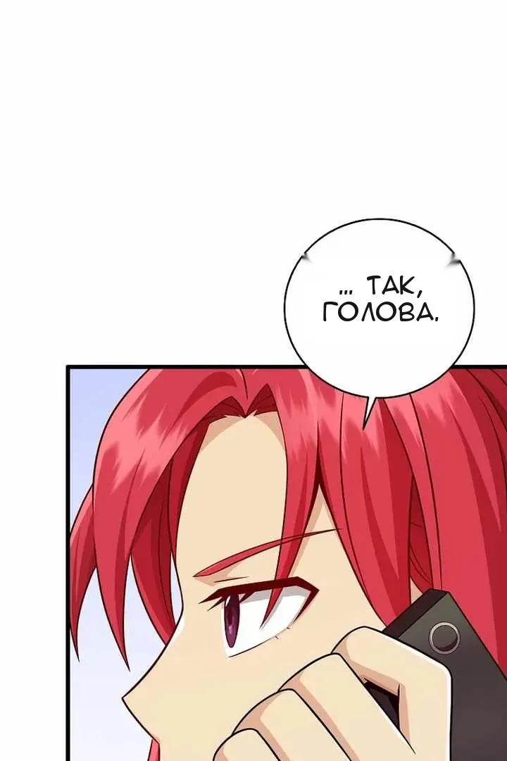 Сторінка 21