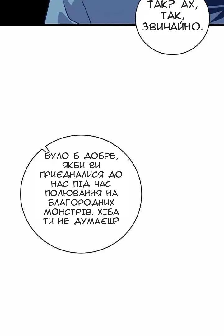 Сторінка 24