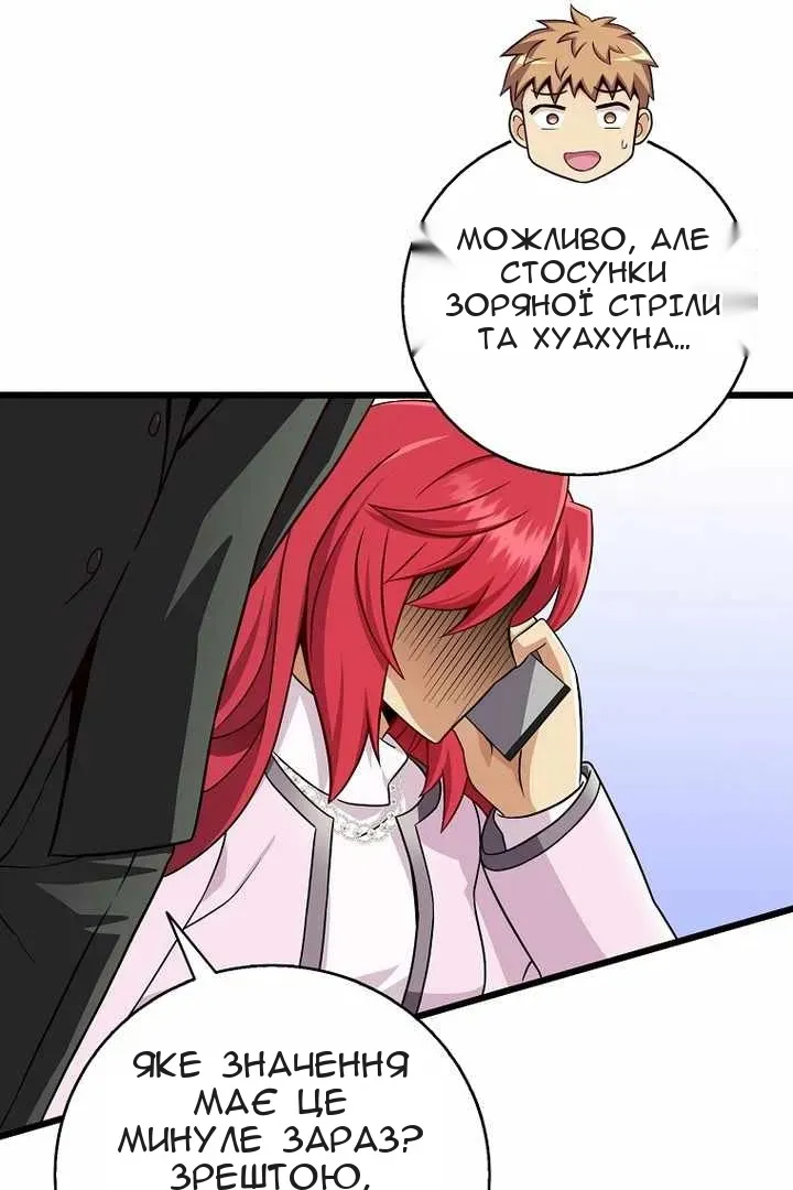 Сторінка 25