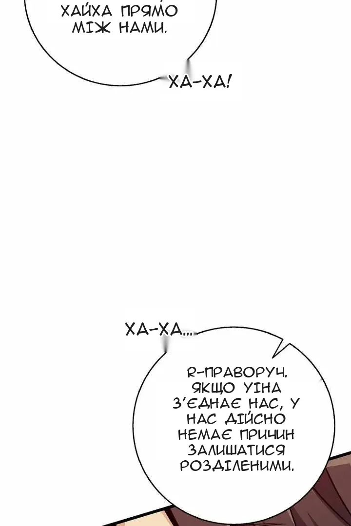 Сторінка 26