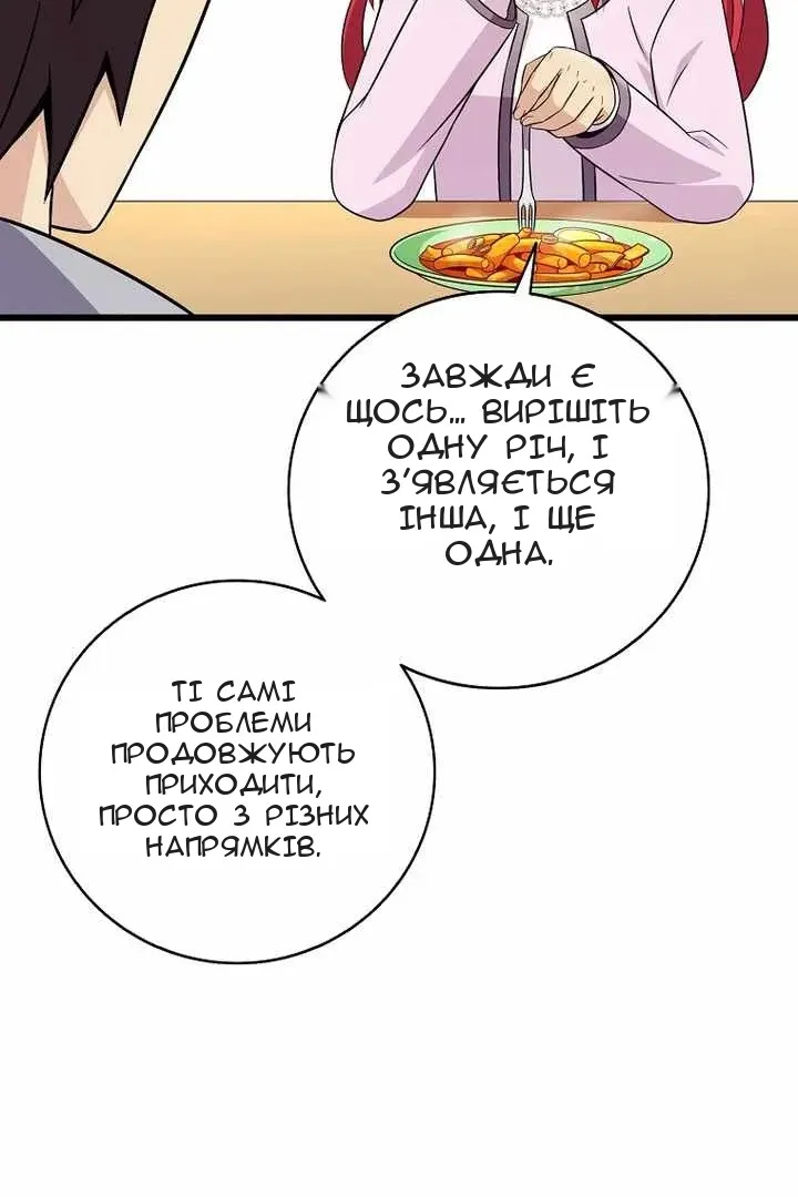 Сторінка 30