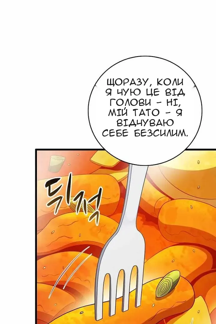 Сторінка 31