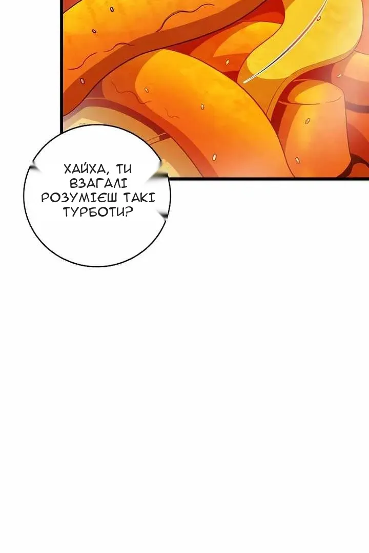 Сторінка 32