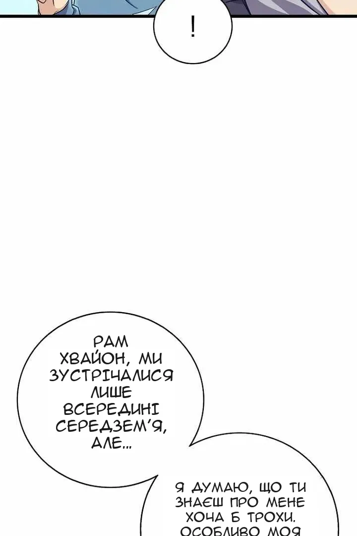 Сторінка 35
