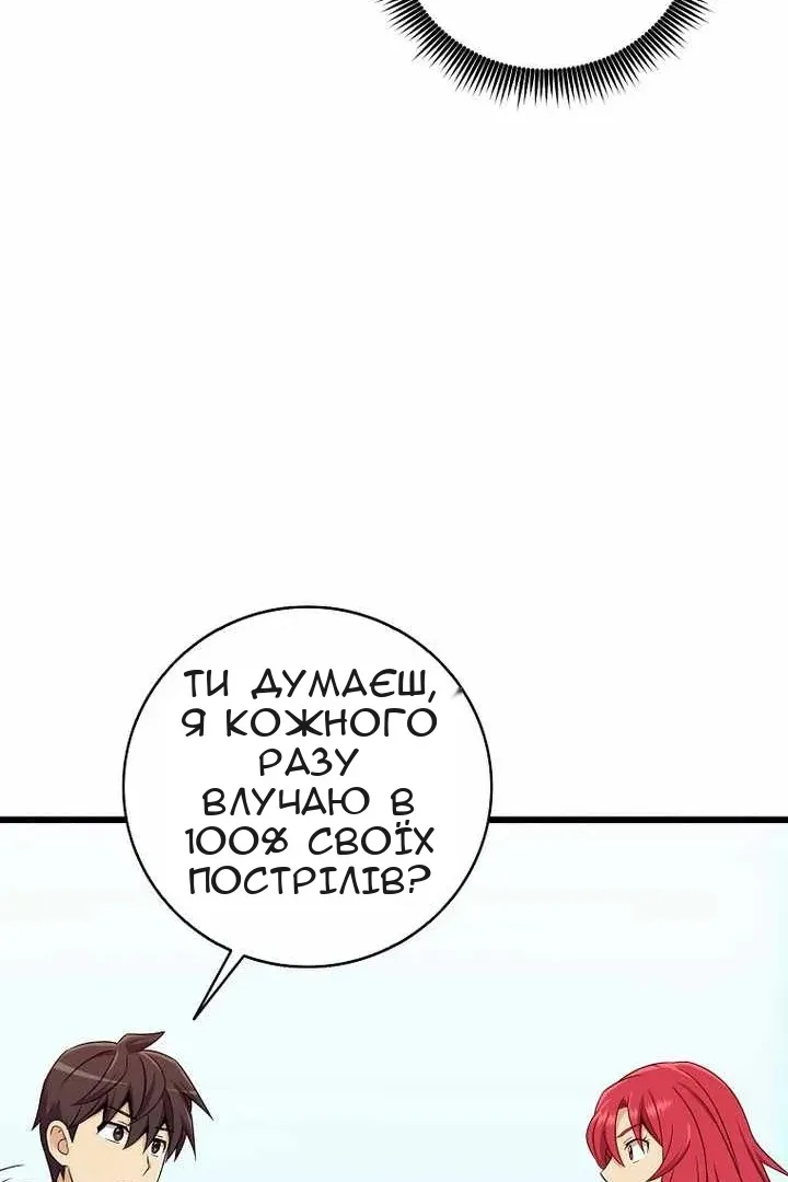 Сторінка 37