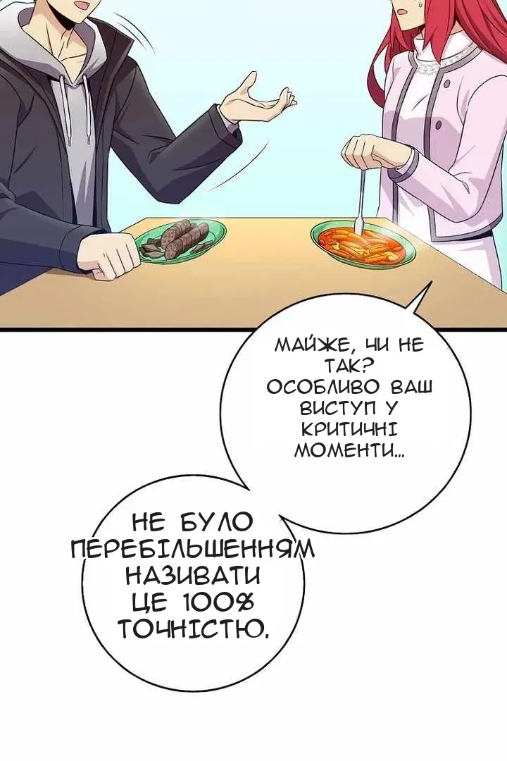 Сторінка 38
