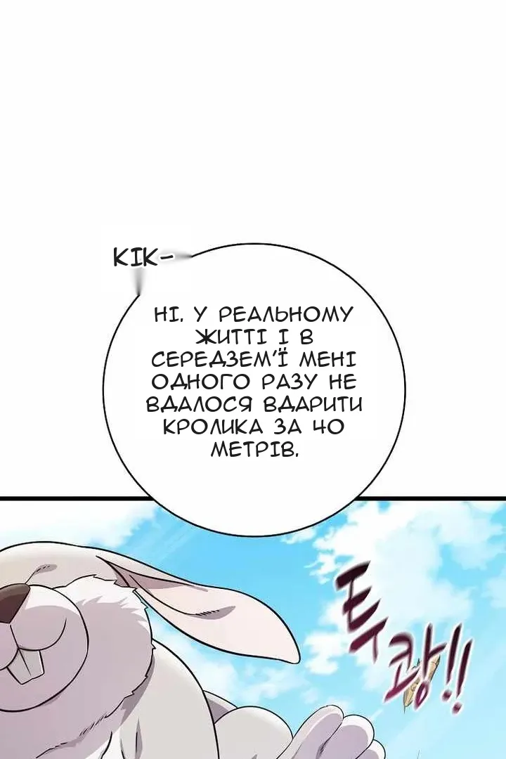 Сторінка 39