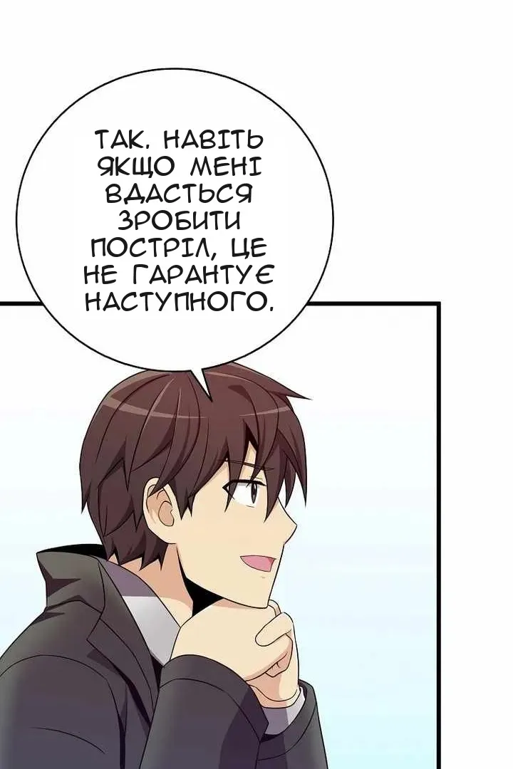 Сторінка 41
