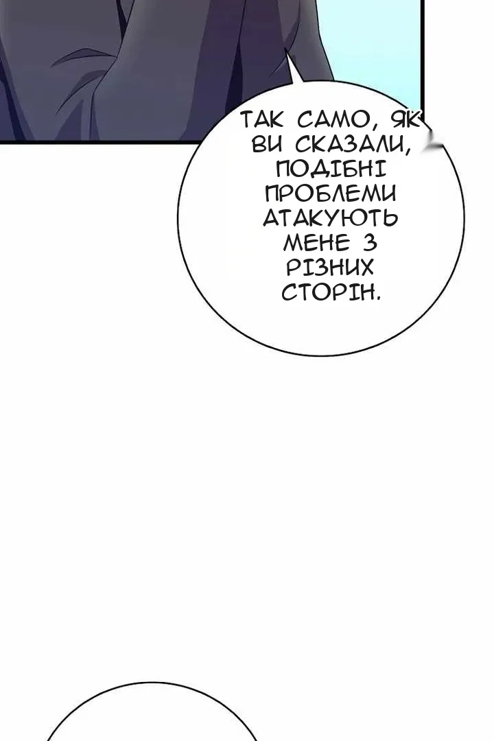 Сторінка 42