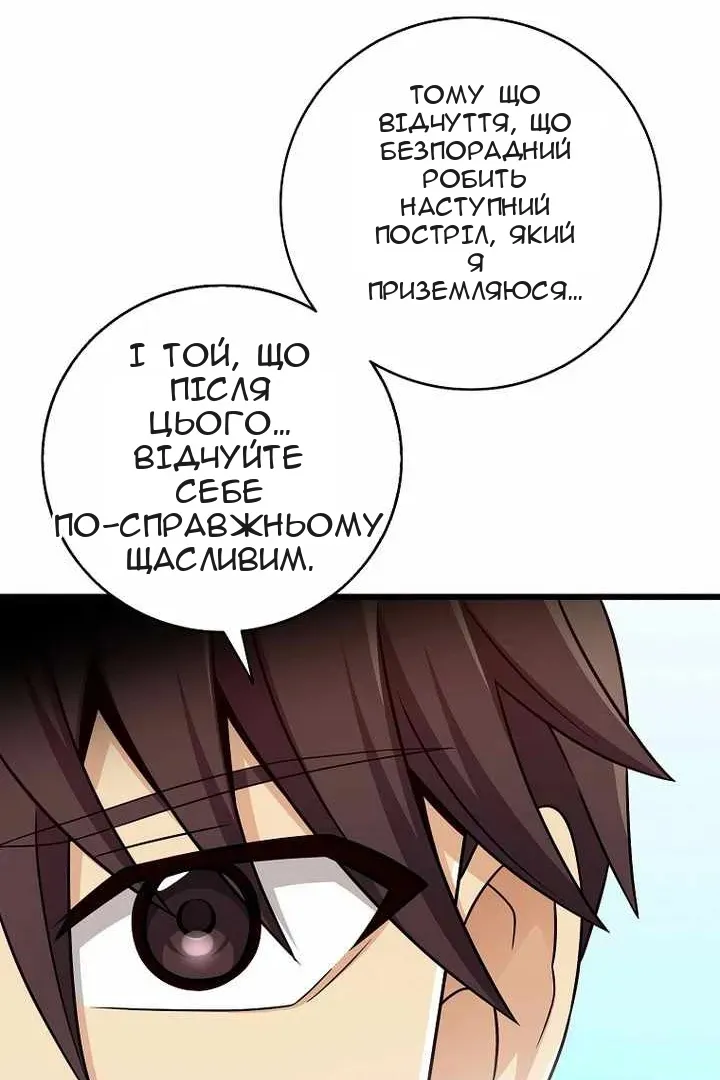Сторінка 49