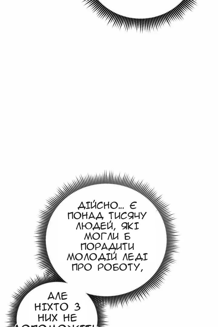 Сторінка 57
