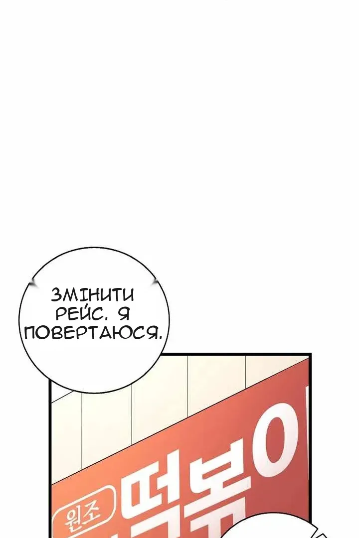 Сторінка 63
