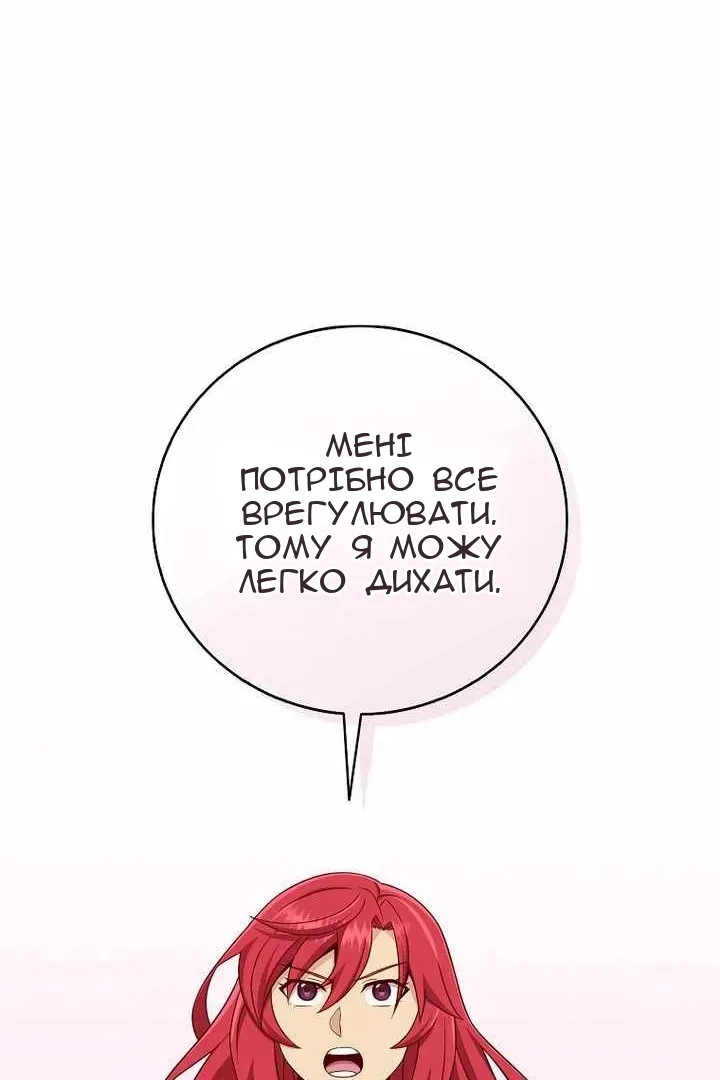 Сторінка 66
