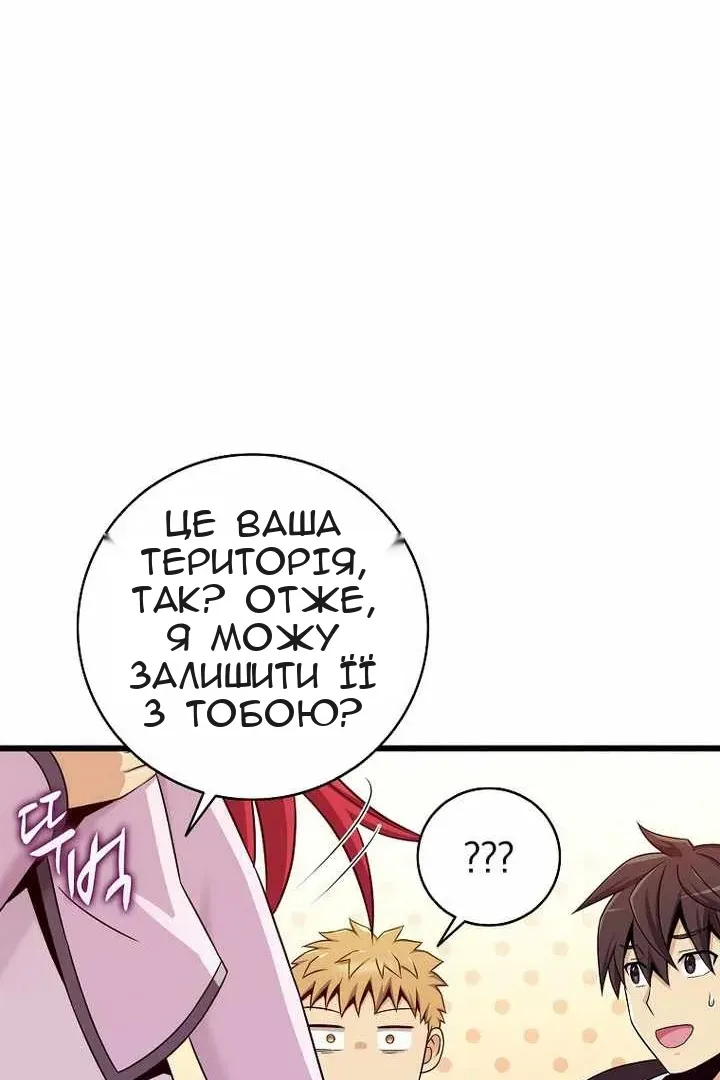 Сторінка 68