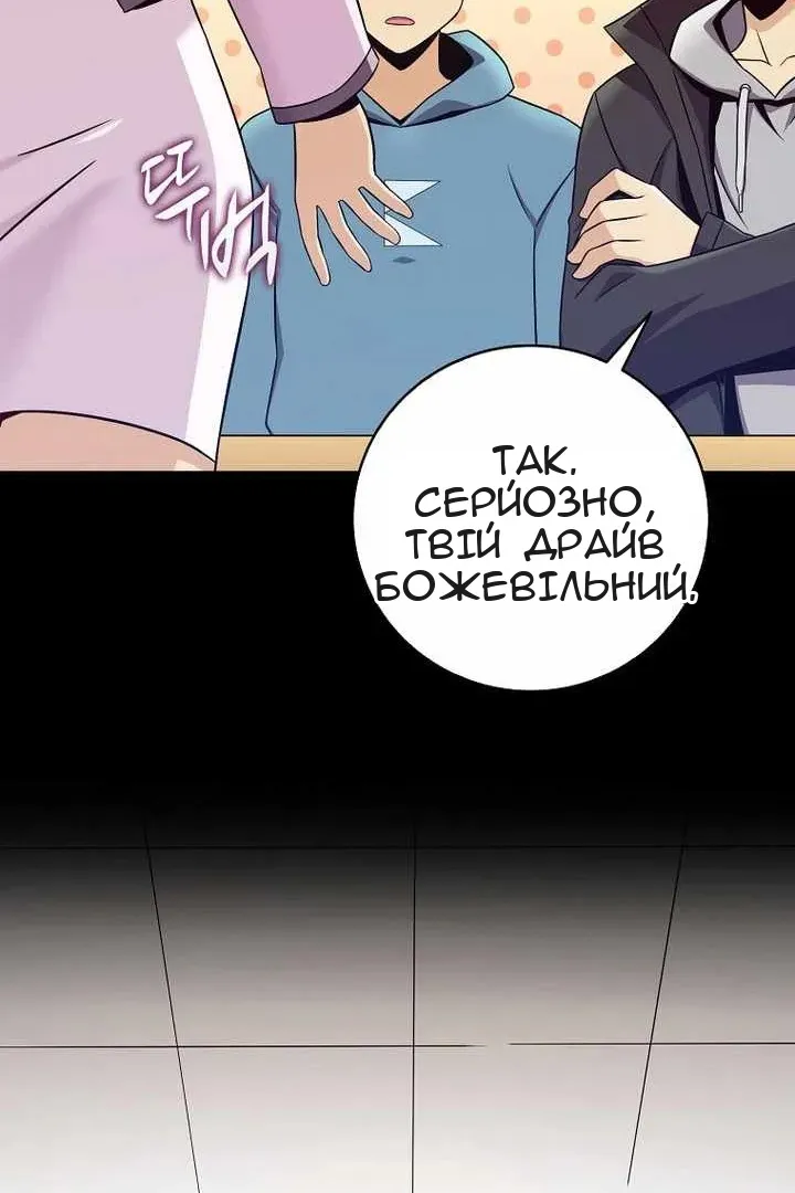 Сторінка 69