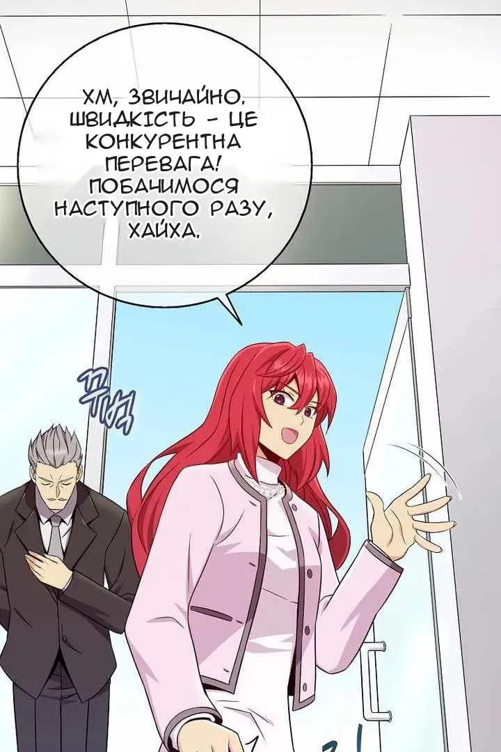 Сторінка 70