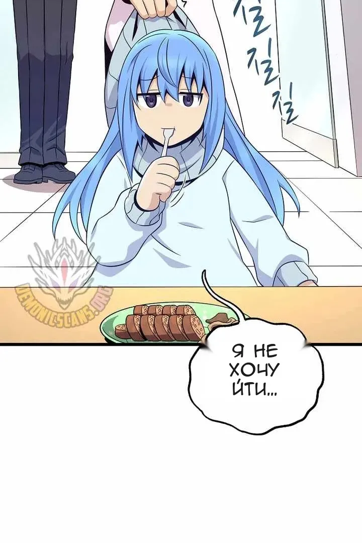 Сторінка 71